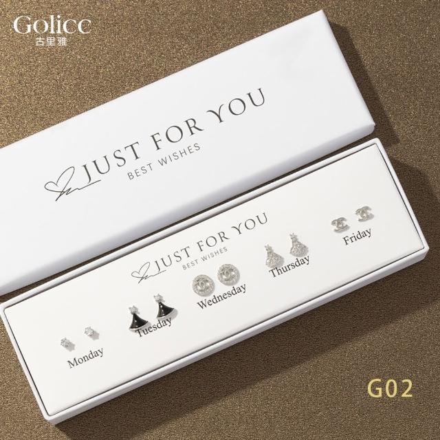 【Gulicc 古莉可】耳環 買1送1 一周耳釘 心情套裝組合 5日(99購物節 生日 飾品 耳釘 耳飾 耳墜 禮物)
