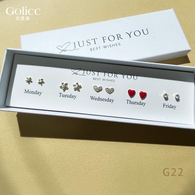 【Gulicc 古莉可】耳環 買1送1 一周耳釘 心情套裝組合 5日(99購物節 生日 飾品 耳釘 耳飾 耳墜 禮物)