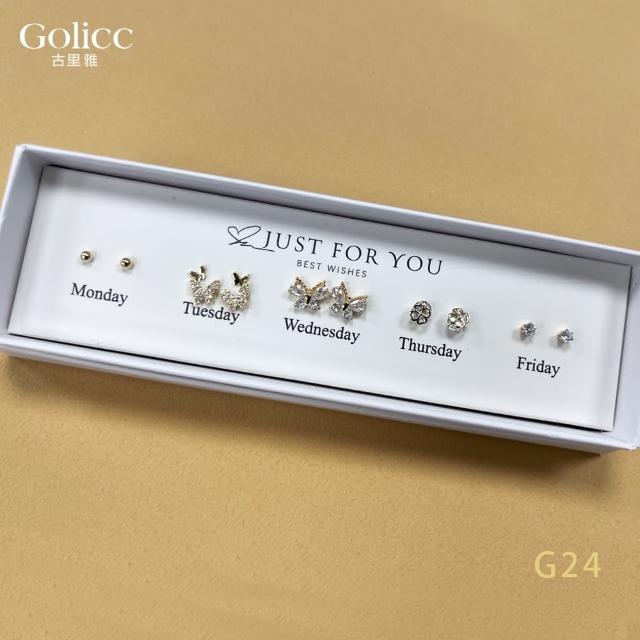 【Gulicc 古莉可】耳環 買1送1 一周耳釘 心情套裝組合 5日(99購物節 生日 飾品 耳釘 耳飾 耳墜 禮物)
