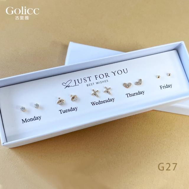 【Gulicc 古莉可】耳環 買1送1 一周耳釘 心情套裝組合 5日(99購物節 生日 飾品 耳釘 耳飾 耳墜 禮物)