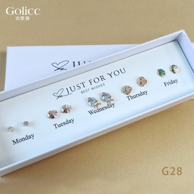 【Gulicc 古莉可】耳環 買1送1 一周耳釘 心情套裝組合 5日(99購物節 生日 飾品 耳釘 耳飾 耳墜 禮物)