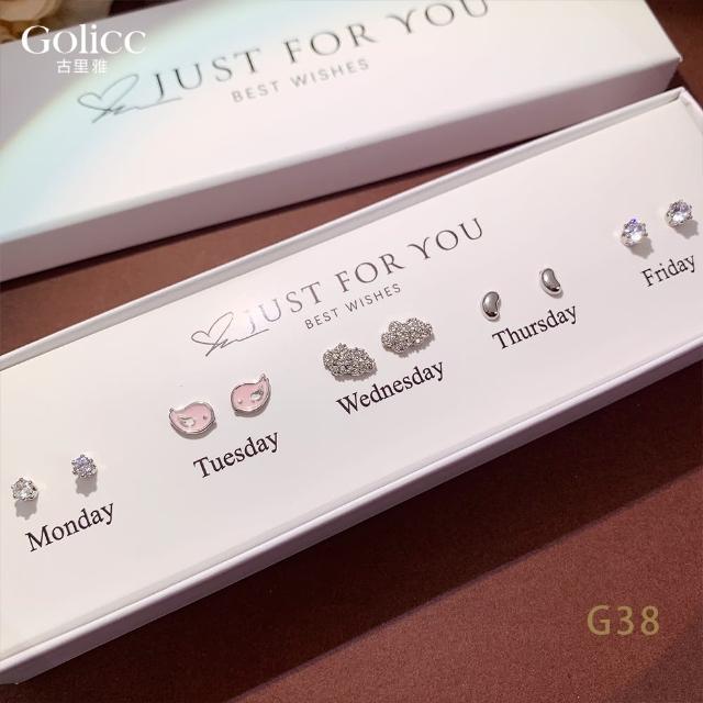 【Gulicc 古莉可】耳環 買1送1 一周耳釘 心情套裝組合 5日(99購物節 生日 飾品 耳釘 耳飾 耳墜 禮物)