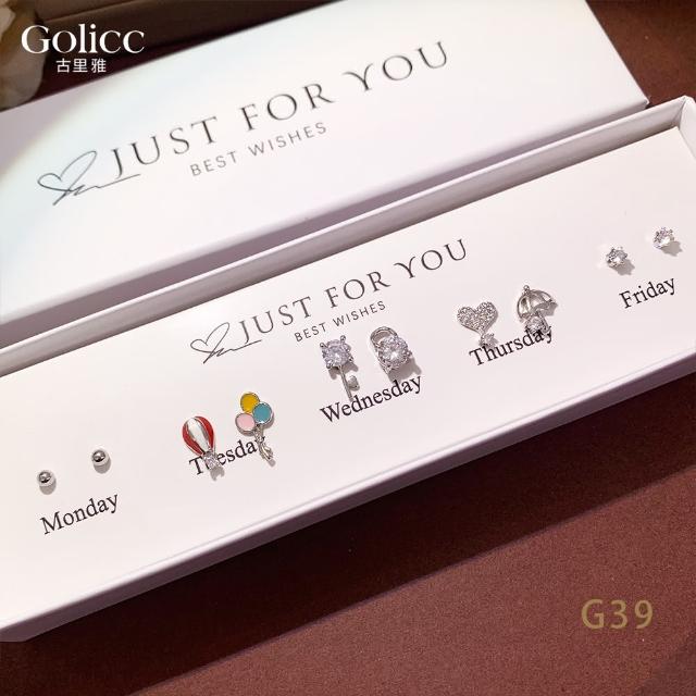【Gulicc 古莉可】耳環 買1送1 一周耳釘 心情套裝組合 5日(99購物節 生日 飾品 耳釘 耳飾 耳墜 禮物)
