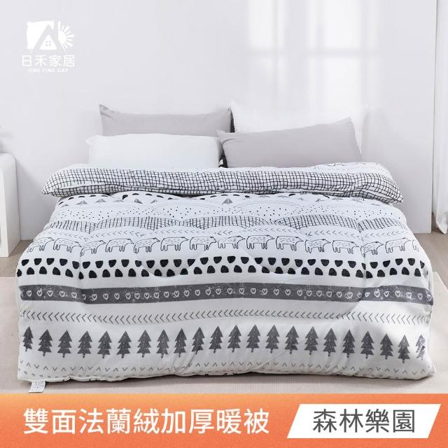 【日禾家居】買1送1 台灣製 石墨烯法蘭絨雙面加厚暖暖被2KG 冬被(150X200cm_多款任選)