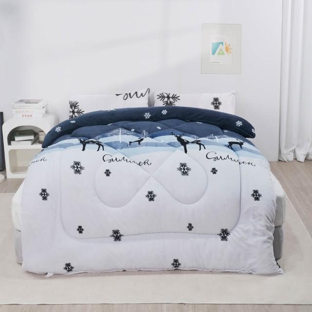 【日禾家居】買1送1 台灣製 石墨烯法蘭絨雙面加厚暖暖被2KG 冬被(150X200cm_多款任選)