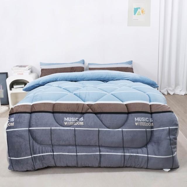 【日禾家居】買1送1 台灣製 石墨烯法蘭絨雙面加厚暖暖被2KG 冬被(150X200cm_多款任選)