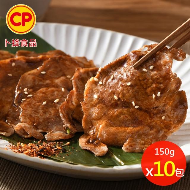 【卜蜂】醃漬雙寶 日式梅花燒肉 x 蒜香雞丁 超值10包組(150g/包_生醃品.居家料理.露營燒烤.簡餐主食)