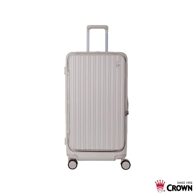【CROWN 皇冠】Boxy 26吋 前開式框架胖胖箱 防盜雙齒拉鍊箱(行李箱/旅行箱/密碼鎖)