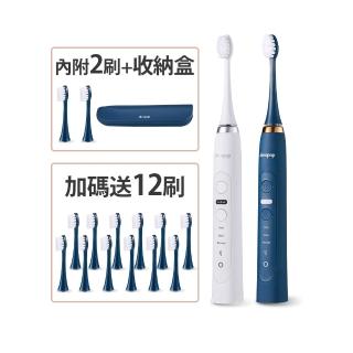 【decopop】極淨煥白音波電動牙刷 DP-602(全新煥白震動技術)