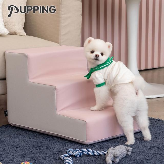 【PUPPING】韓國寵物防滑樓梯(3色可選)