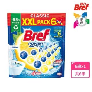 【Bref 妙力】懸掛式浴廁馬桶清潔球量販包50g*6/包(檸檬/松樹 2款任選)