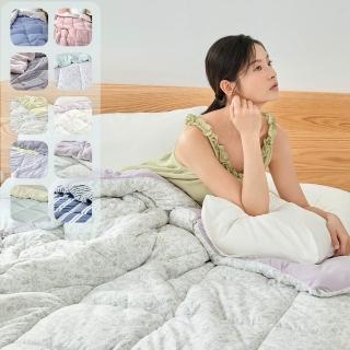 【Great Living 格蕾寢飾】La Belle 韓式雙色暖膚絨石墨烯發熱水洗雙人 冬被(180x210cm棉被/快速暖/韓國被)