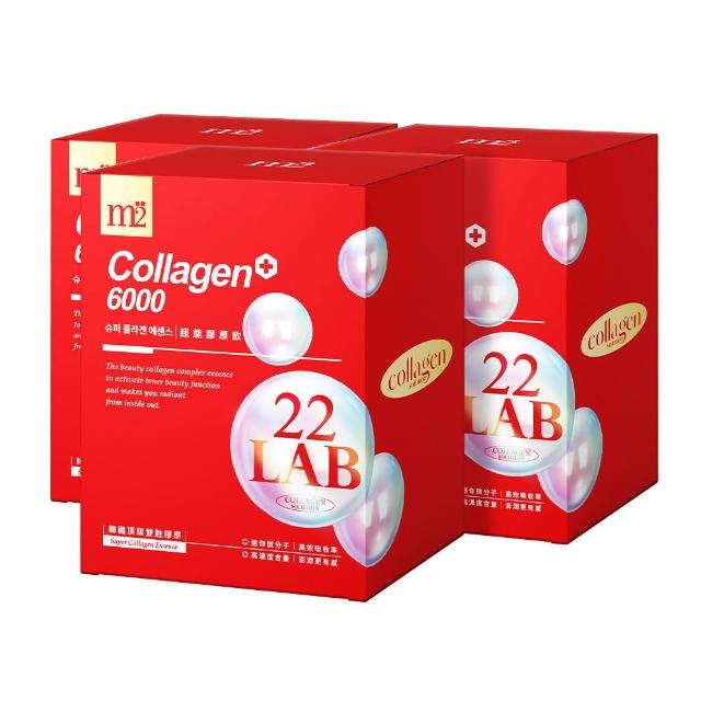 【m2 美度】超能膠原飲 3盒組(8入/盒.孫藝珍代言-買2送1.膠原蛋白.送禮首選)