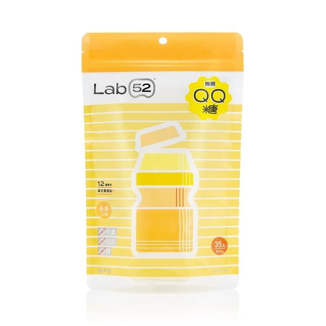 【Lab52 齒妍堂】無糖QQ軟糖 35顆/包(草莓/葡萄/乳酸多多/水蜜桃)