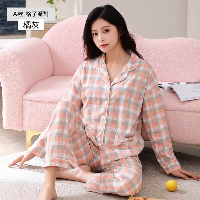 【NEW FORCE】舒柔好眠長袖居家套裝-多款可選(長袖睡衣/居家服/男女睡衣/保暖睡衣/可愛睡衣/家居服)