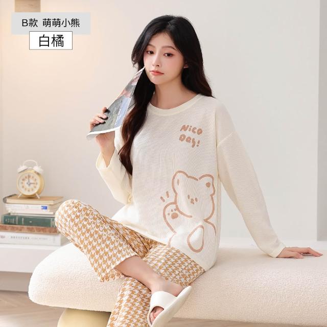 【NEW FORCE】舒柔好眠長袖居家套裝-多款可選(長袖睡衣/居家服/男女睡衣/保暖睡衣/可愛睡衣/家居服)