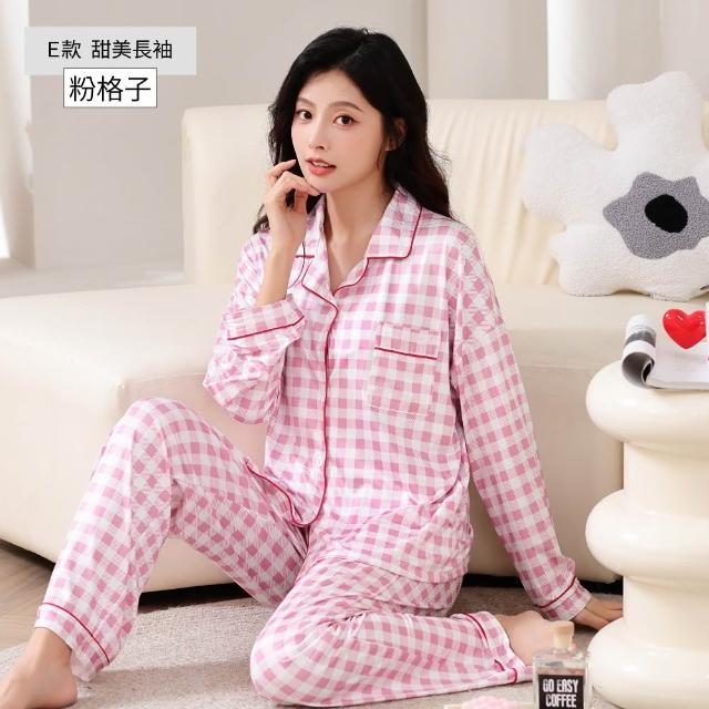 【NEW FORCE】舒柔好眠長袖居家套裝-多款可選(長袖睡衣/居家服/男女睡衣/保暖睡衣/可愛睡衣/家居服)
