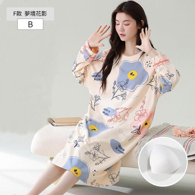 【NEW FORCE】舒柔好眠長袖居家套裝-多款可選(長袖睡衣/居家服/男女睡衣/保暖睡衣/可愛睡衣/家居服)