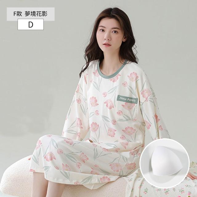 【NEW FORCE】舒柔好眠長袖居家套裝-多款可選(長袖睡衣/居家服/男女睡衣/保暖睡衣/可愛睡衣/家居服)