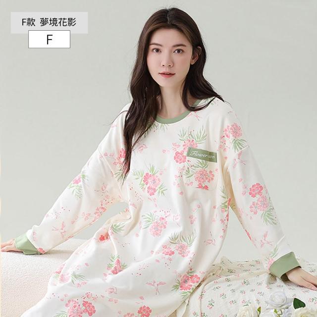 【NEW FORCE】舒柔好眠長袖居家套裝-多款可選(長袖睡衣/居家服/男女睡衣/保暖睡衣/可愛睡衣/家居服)