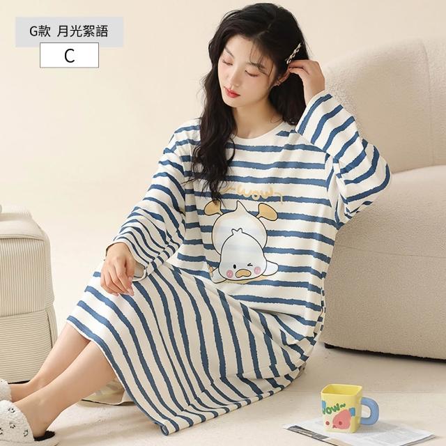【NEW FORCE】舒柔好眠長袖居家套裝-多款可選(長袖睡衣/居家服/男女睡衣/保暖睡衣/可愛睡衣/家居服)