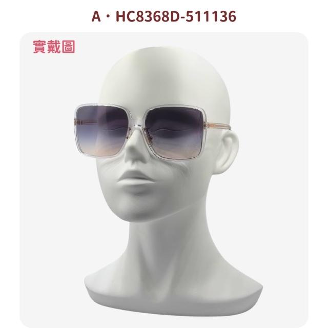 【COACH】修臉神器方形膠框太陽眼鏡 HC8368D(多色任選／禮物／禮品／送禮首選)