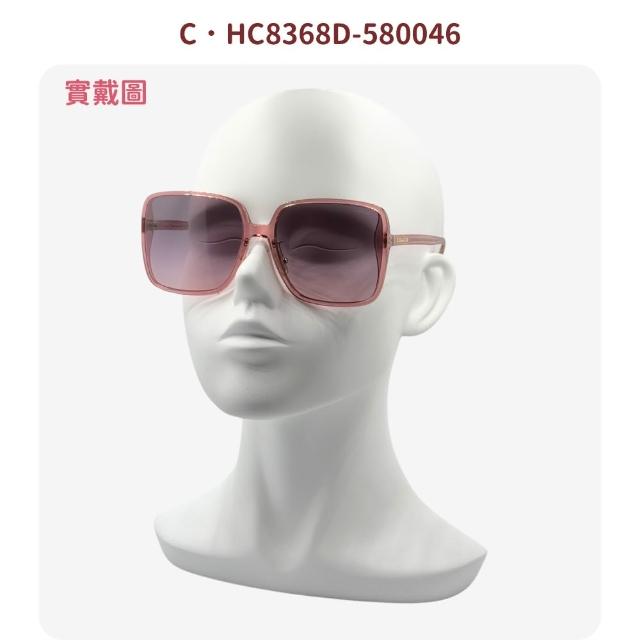 【COACH】修臉神器方形膠框太陽眼鏡 HC8368D(多色任選／禮物／禮品／送禮首選)