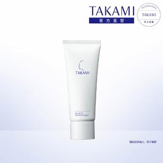 【TAKAMI】官方直營 角質道卸妝凝露 100g