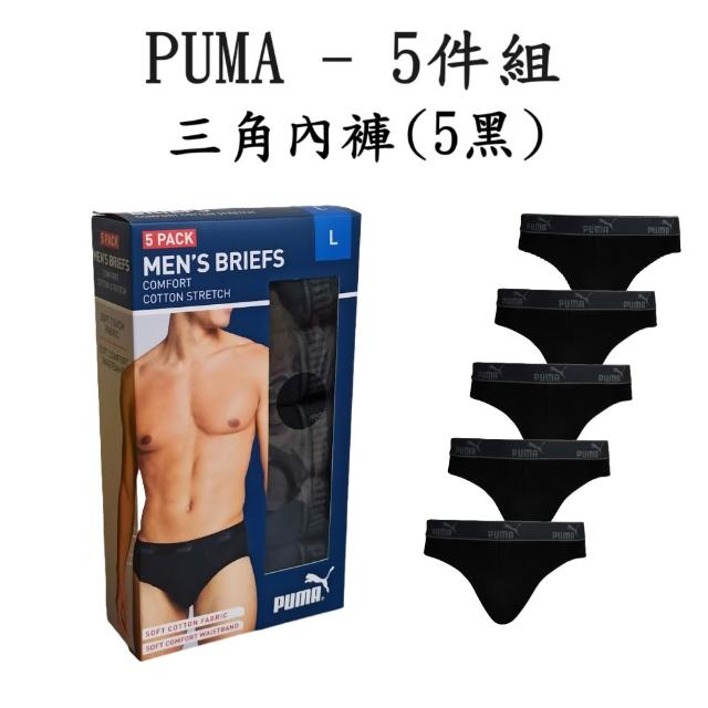 【CALVIN KLEIN】5件組 彈性內褲 男內褲 四角褲 透氣 快乾 排汗(三角褲 棉質內褲) puma內褲