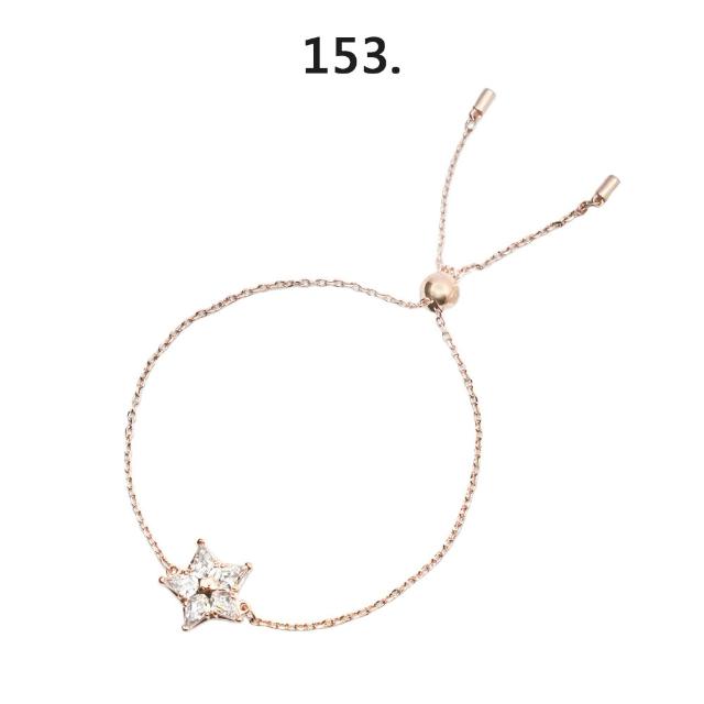 【SWAROVSKI 施華洛世奇】璀璨水晶飾品(多款選)