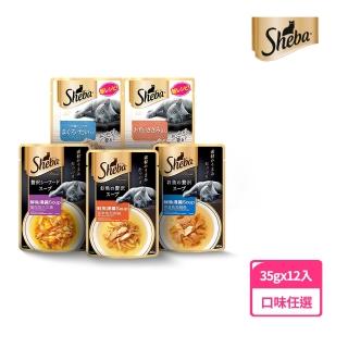【Sheba】日式鮮饌包副食 35g*12入 寵物/貓罐頭/貓餐包