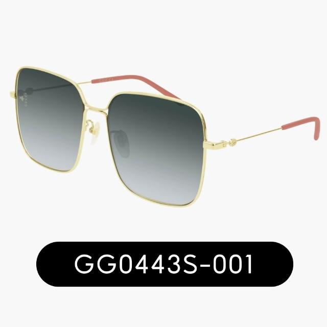 【GUCCI 古馳】限時特降↘時髦必備太陽眼鏡組合(GG0443S、GG0511SA、GG0884SA、GG0889S 多款任選)