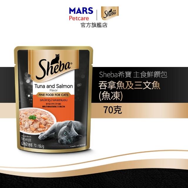 【Sheba】鮮饌包主食 70g*48入 寵物/貓罐頭/貓食(任選)