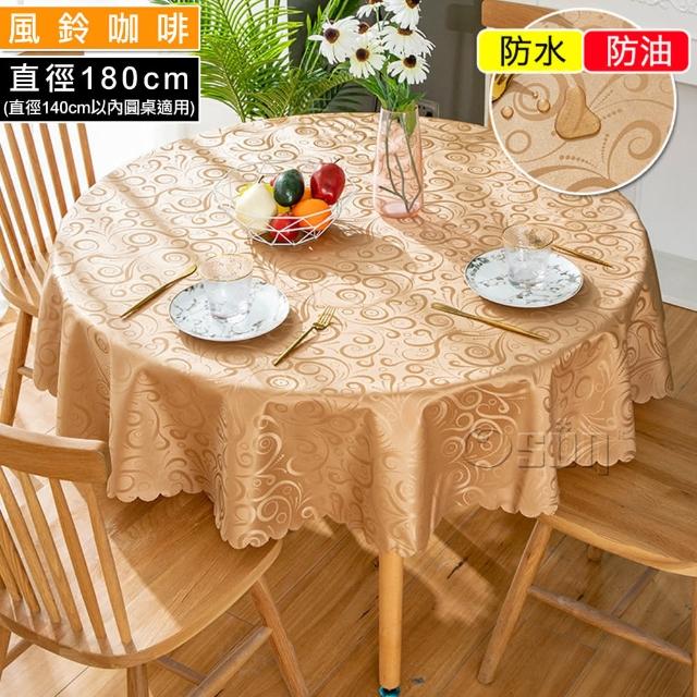 【Osun】140cm內直徑圓桌歐式防水防油防燙免洗桌布加厚餐桌巾(特惠價加厚PU/CE422)