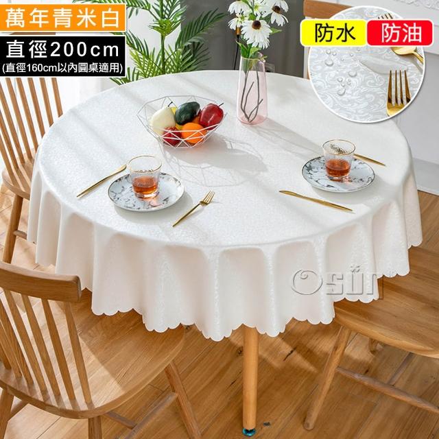 【Osun】160cm內直徑圓桌歐式防水防油防燙免洗桌布加厚餐桌巾(特惠價加厚PU/CE422)