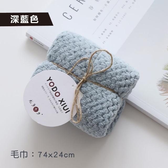 【YODOXIUI】日本超吸水速乾毛巾菠蘿格毛巾(洗臉巾 毛巾 超吸水毛巾 快乾毛巾)