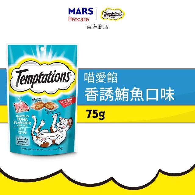 【TEMPTATIONS 喵愛餡】貓點心 75g/60g 寵物/貓零食/貓食/貓餡餅/貓餅乾