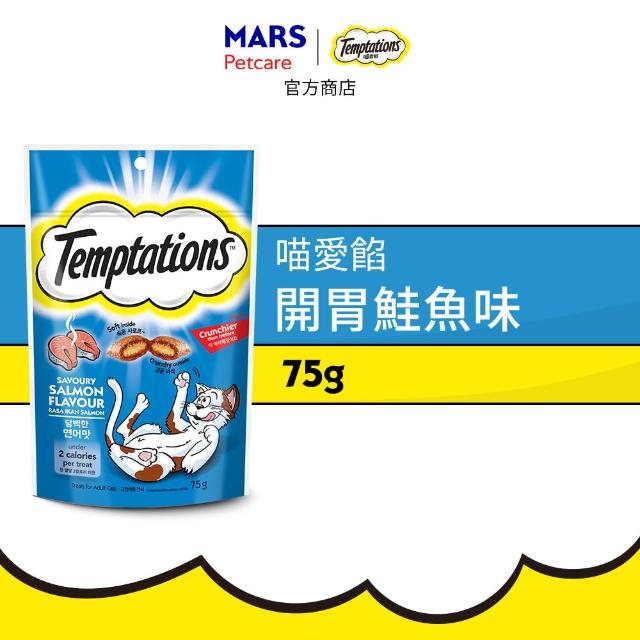 【TEMPTATIONS 喵愛餡】貓點心 75g/60g 寵物/貓零食/貓食/貓餡餅/貓餅乾