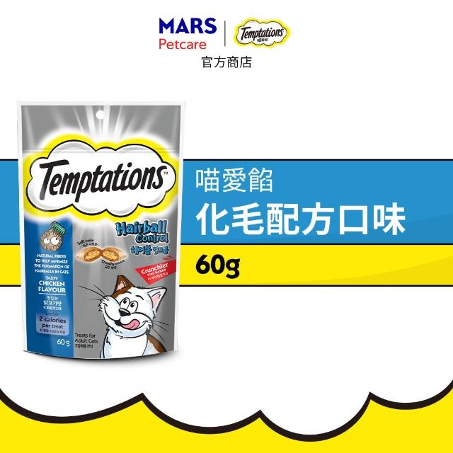 【TEMPTATIONS 喵愛餡】貓點心 75g/60g 寵物/貓零食/貓食/貓餡餅/貓餅乾
