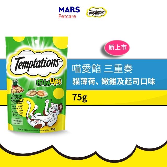【TEMPTATIONS 喵愛餡】貓點心 75g/60g 寵物/貓零食/貓食/貓餡餅/貓餅乾