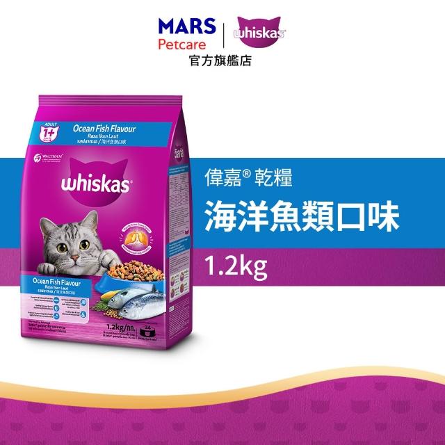 【Whiskas 偉嘉】貓乾糧 1.1kg/1.2kg*3入 寵物/貓飼料/貓食
