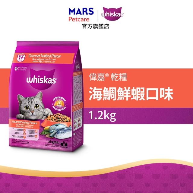【Whiskas 偉嘉】貓乾糧 1.1kg/1.2kg 寵物/貓飼料/貓食