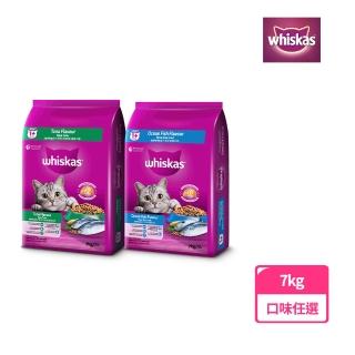 【Whiskas 偉嘉】貓乾糧 7kg 大包裝 寵物/貓飼料/貓食