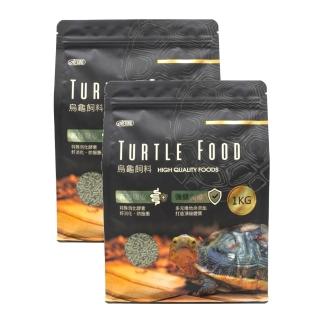 【ISTA 伊士達】烏龜飼料 1kg×2 拉鍊袋裝 Turtle Food 高蛋白質高鈣質 強健免疫 兩棲爬蟲類主食(I3292×2)