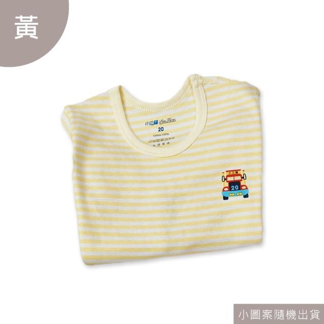 【Oluna 歐露娜】小三福 彈性長袖 32/34號 小孩長袖 兒童長袖 兒童睡衣 大童長袖 兒童睡衣