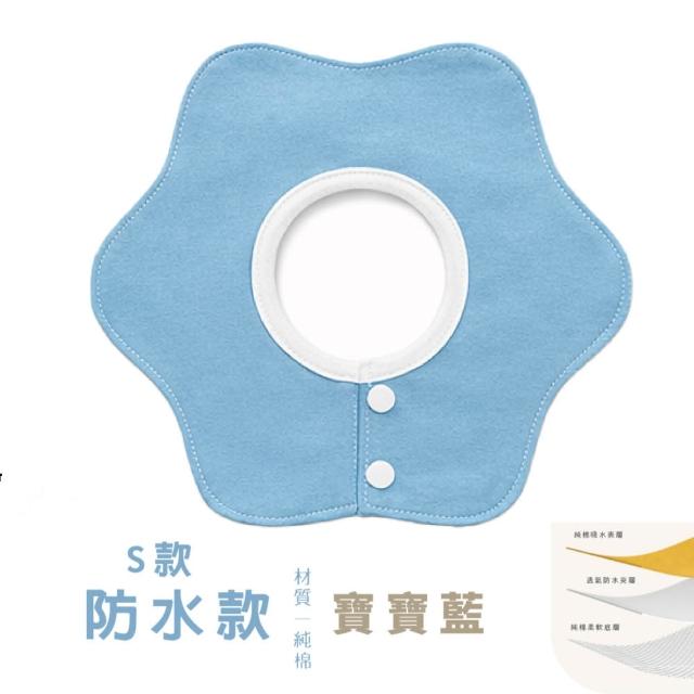 【imitu 米圖】360度吸水花瓣圍兜-六層紗純棉口水巾