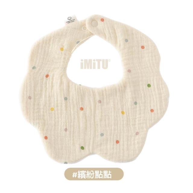 【imitu 米圖】360度吸水花瓣圍兜-六層紗純棉口水巾