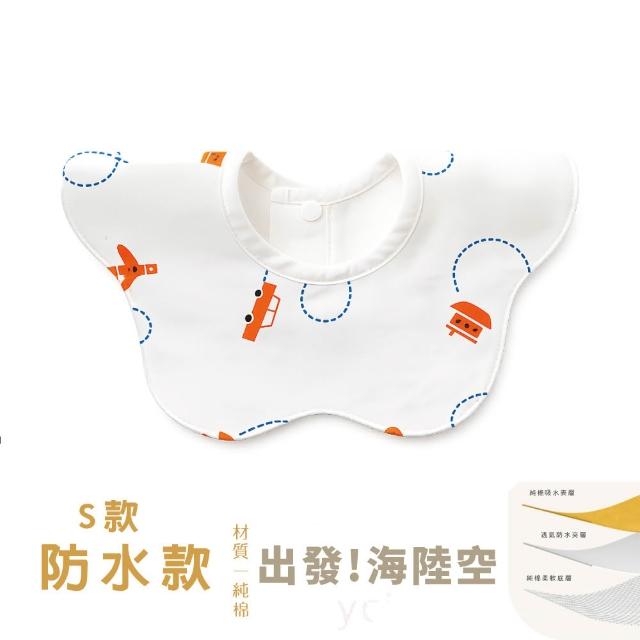 【imitu 米圖】360度吸水花瓣圍兜-六層紗純棉口水巾