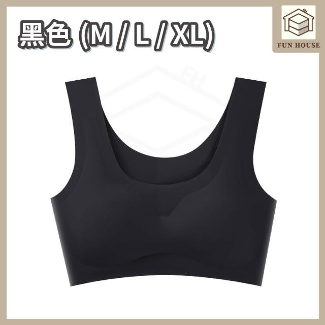 【FUN HOUSE】女士無鋼圈內衣 無鋼圈內衣 無痕內衣 內衣 女生內衣 無感內衣 彈力內衣 無勒 