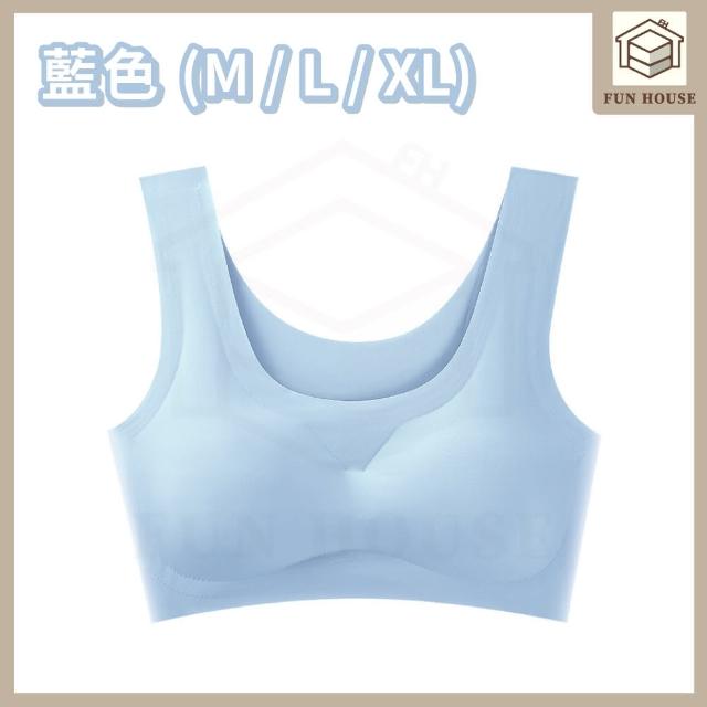 【FUN HOUSE】女士無鋼圈內衣 無鋼圈內衣 無痕內衣 內衣 女生內衣 無感內衣 彈力內衣 無勒 